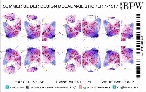 Слайдер-дизайн Фиолетовые бабочки из каталога Цветные на светлый фон в интернет-магазине BPW.style