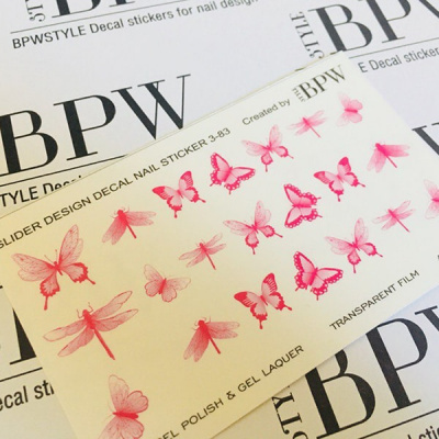 Слайдер дизайн градиент Бабочки розовый из каталога Цветные на любой фон, в интернет-магазине BPW.style