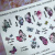 Слайдер-дизайн Летние бабочки из каталога Цветные на любой фон, в интернет-магазине BPW.style