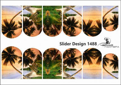 Слайдер-дизайн Закат на пляже из каталога Цветные на светлый фон, в интернет-магазине BPW.style