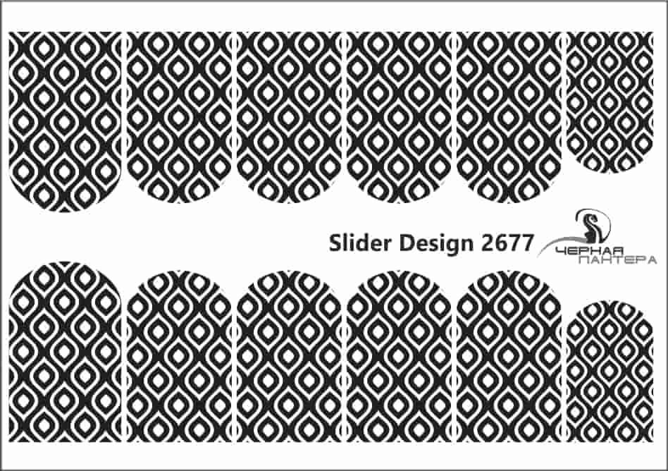 Слайдер-дизайн Черный узор из каталога Цветные на светлый фон в интернет-магазине BPW.style