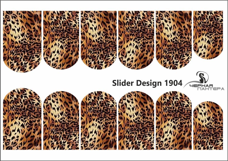 Слайдер-дизайн Животный принт из каталога Цветные на светлый фон в интернет-магазине BPW.style