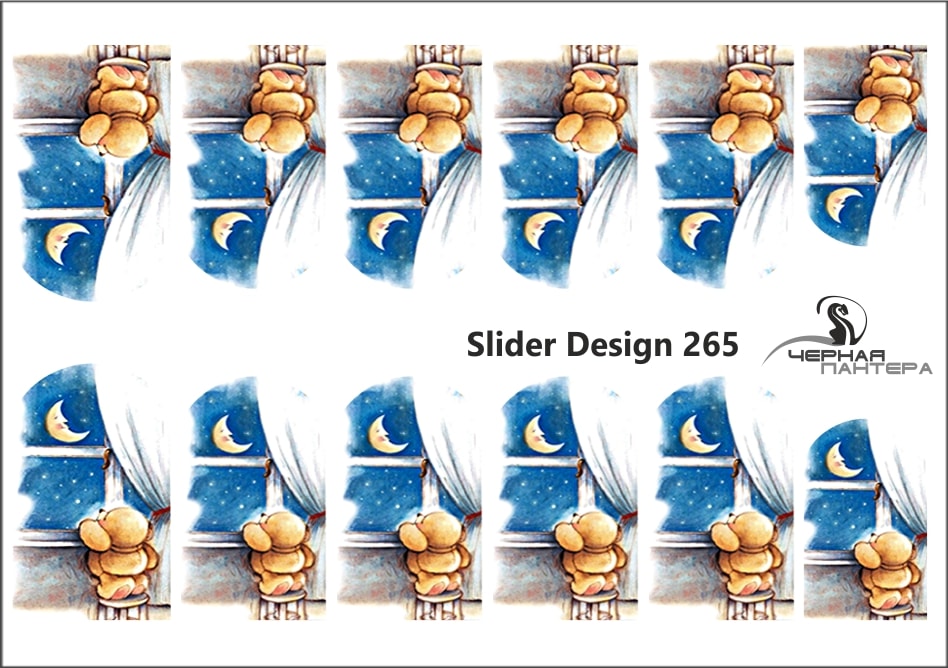 Слайдер-дизайн Мишка из каталога Цветные на светлый фон в интернет-магазине BPW.style