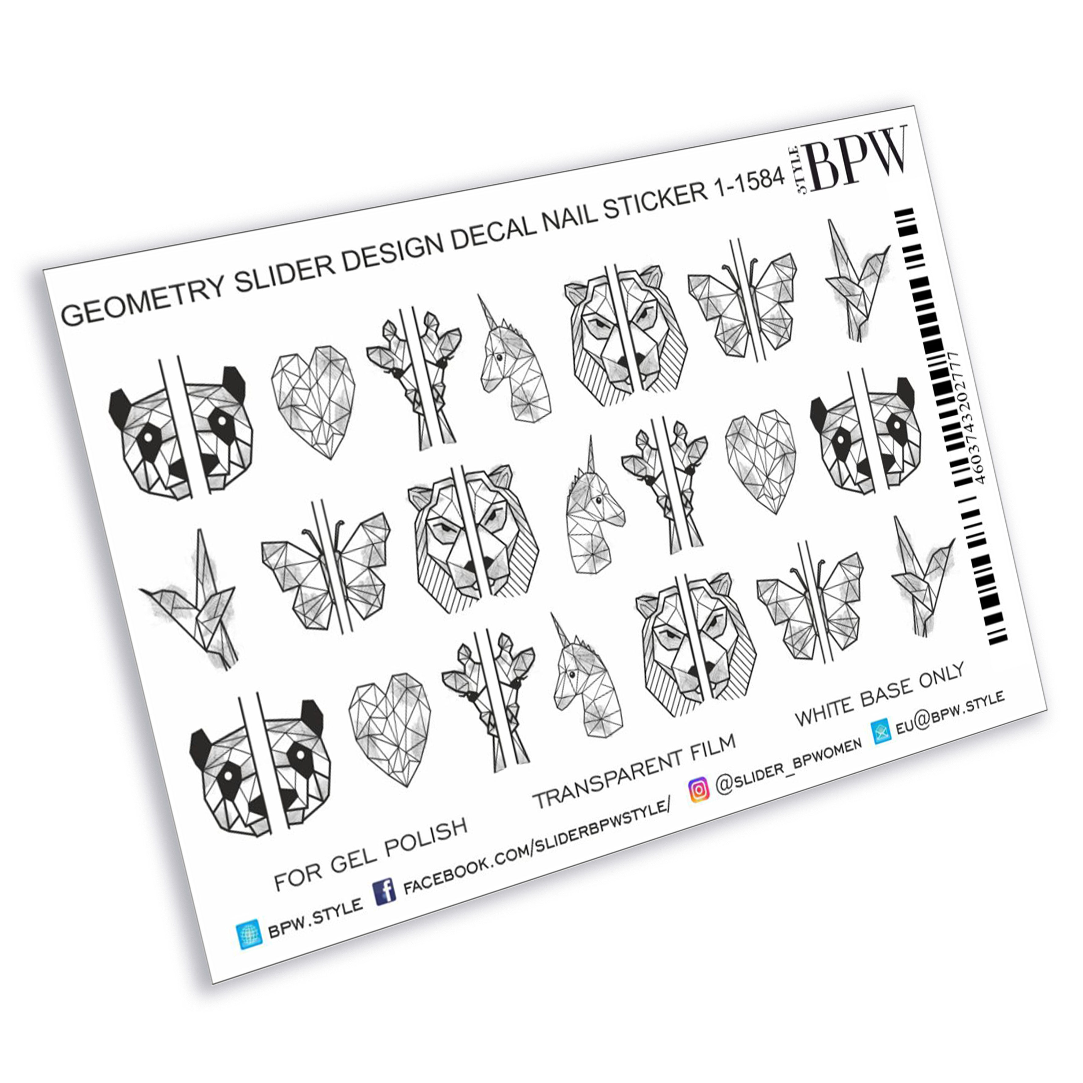 Слайдер-дизайн Геометрические животные микс из каталога Слайдер дизайн для ногтей в интернет-магазине BPW.style