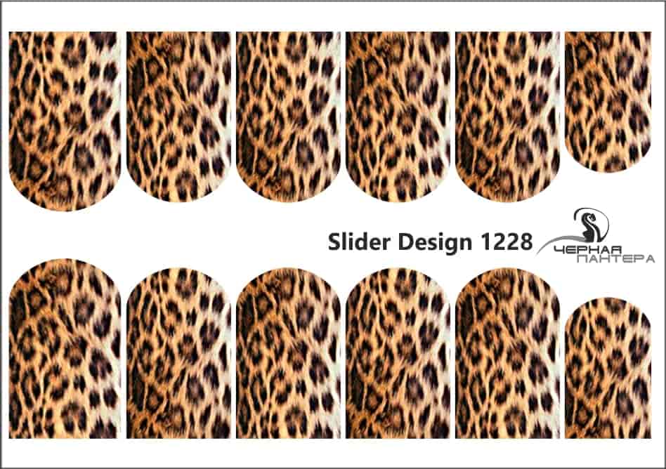 Слайдер-дизайн Леопард из каталога Цветные на светлый фон в интернет-магазине BPW.style