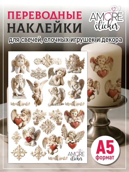 Наклейки на свечи водные Ангелы статуи из каталога Наклейки декупажные для декора свечей, яиц, изделий из гипса в интернет-магазине BPW.style