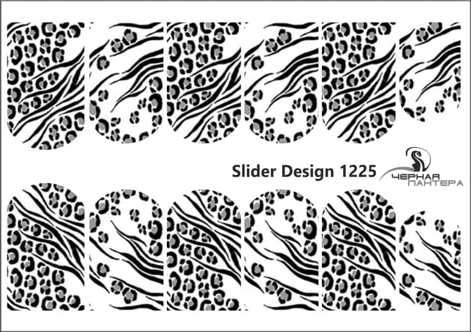 Слайдер-дизайн Животный принт из каталога Цветные на светлый фон в интернет-магазине BPW.style