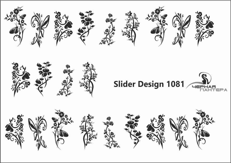 Слайдер-дизайн Узоры из каталога Цветные на светлый фон в интернет-магазине BPW.style