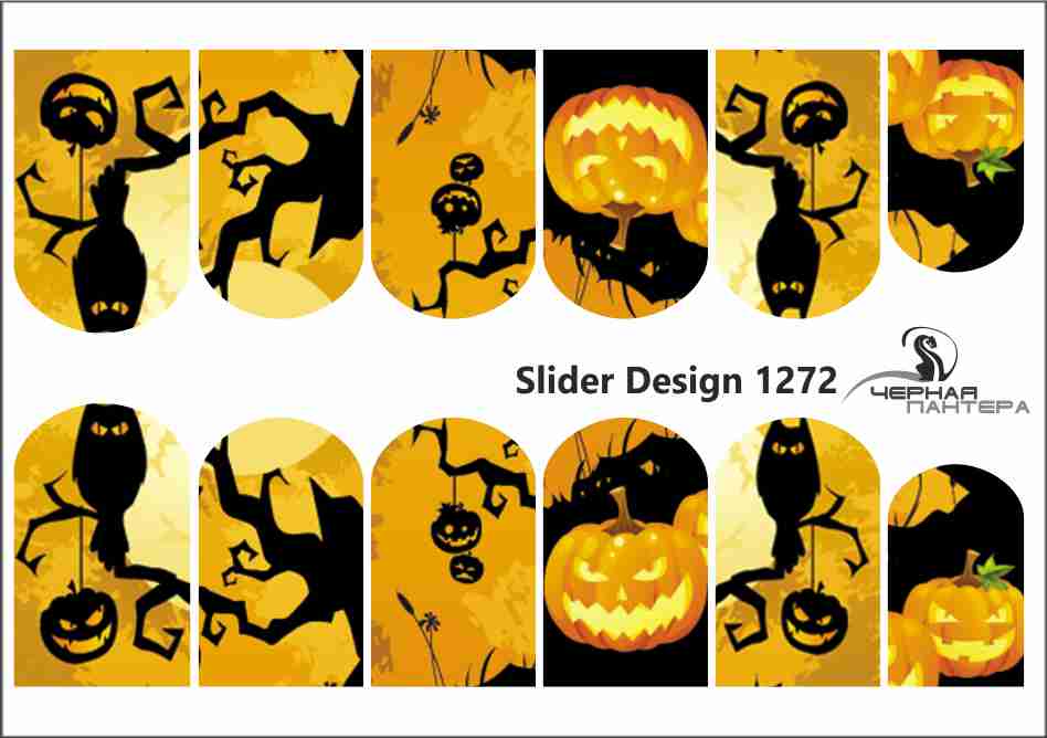 Слайдер-дизайн Хэлоуин из каталога Цветные на светлый фон в интернет-магазине BPW.style