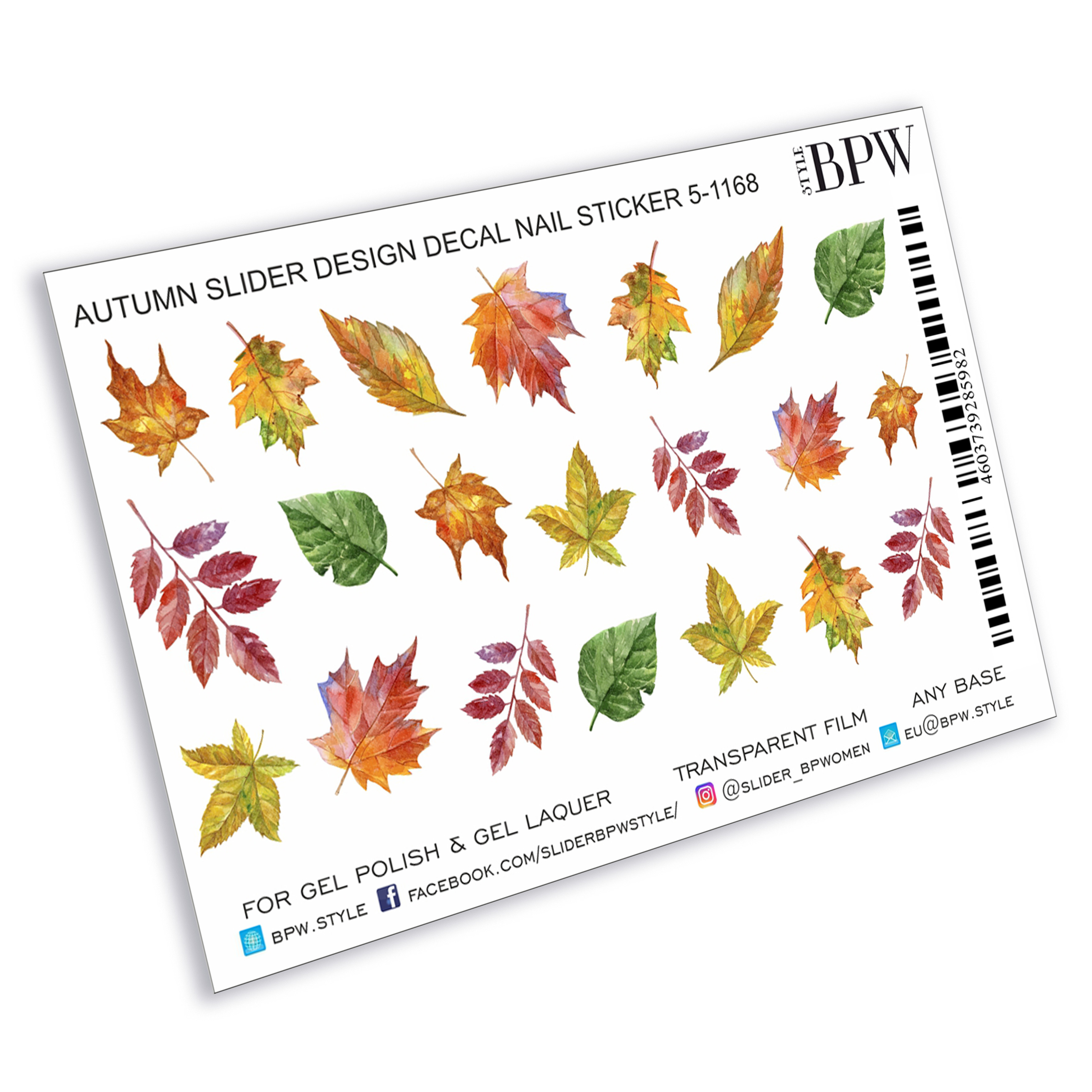 Слайдер-дизайн Осенние листья из каталога Цветные на любой фон в интернет-магазине BPW.style