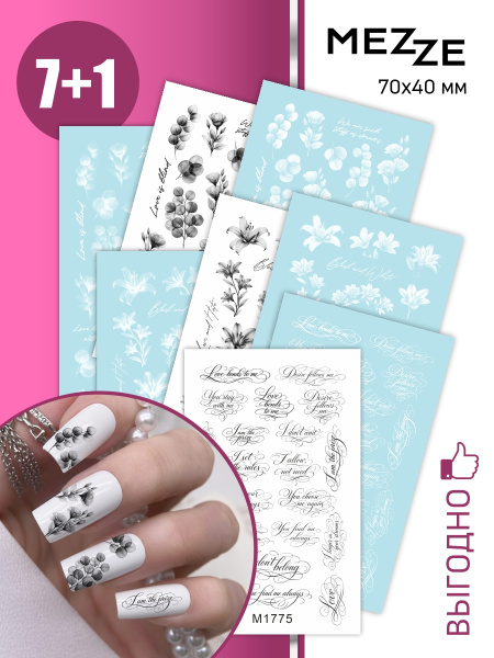 Слайдер Mezze набор Цветы градиент из каталога Слайдеры MEZZE Наборы 8 шт в интернет-магазине BPW.style