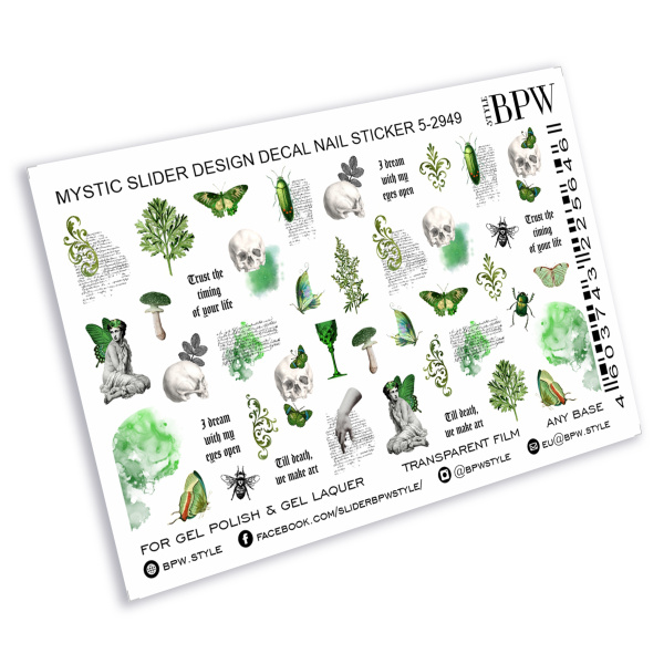 Слайдер-дизайн Зеленые сны из каталога Цветные на любой фон в интернет-магазине BPW.style