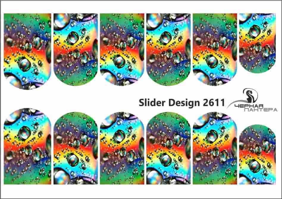 Слайдер-дизайн Цветные капли из каталога Слайдер дизайн для ногтей в интернет-магазине BPW.style