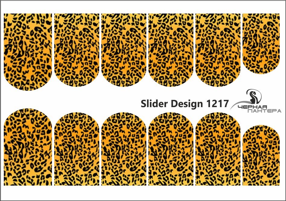 Слайдер-дизайн Леопард из каталога Цветные на светлый фон в интернет-магазине BPW.style