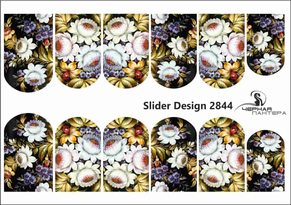 Слайдер-дизайн Цветы роспись из каталога Цветные на светлый фон в интернет-магазине BPW.style