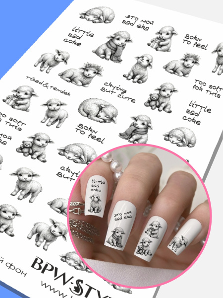 Слайдер-дизайн Барашки серые 2 из каталога Цветные на любой фон в интернет-магазине BPW.style