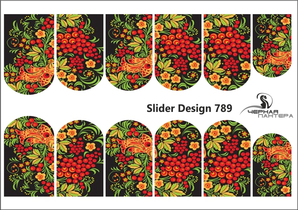 Слайдер-дизайн Хохлома из каталога Цветные на светлый фон в интернет-магазине BPW.style