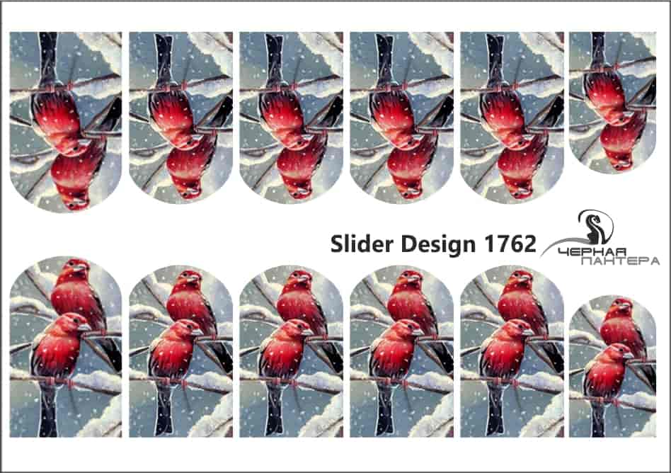 Слайдер-дизайн Снегири из каталога Цветные на светлый фон в интернет-магазине BPW.style