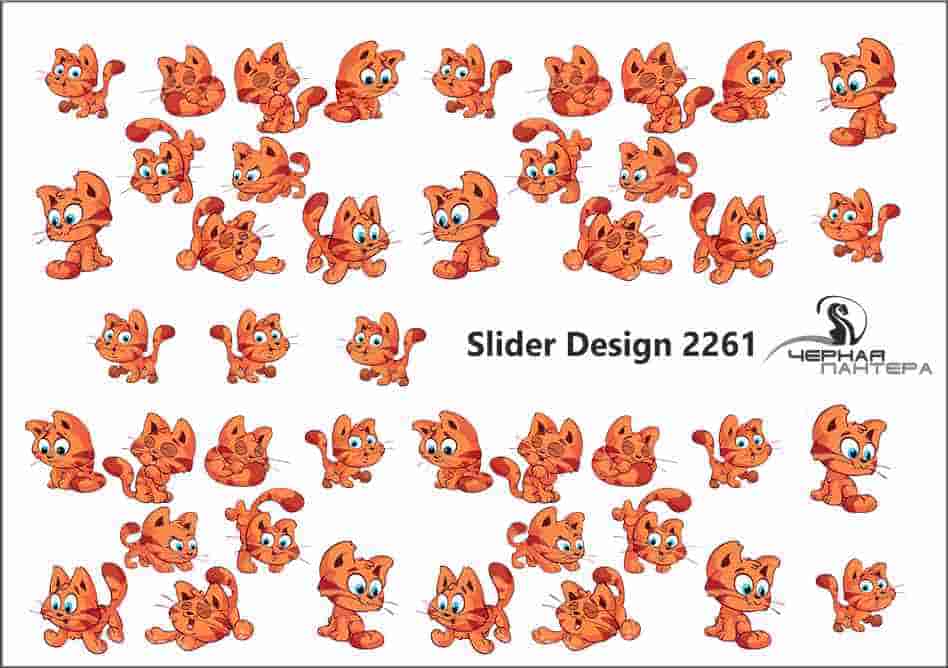 Слайдер-дизайн Котята из каталога Цветные на светлый фон в интернет-магазине BPW.style