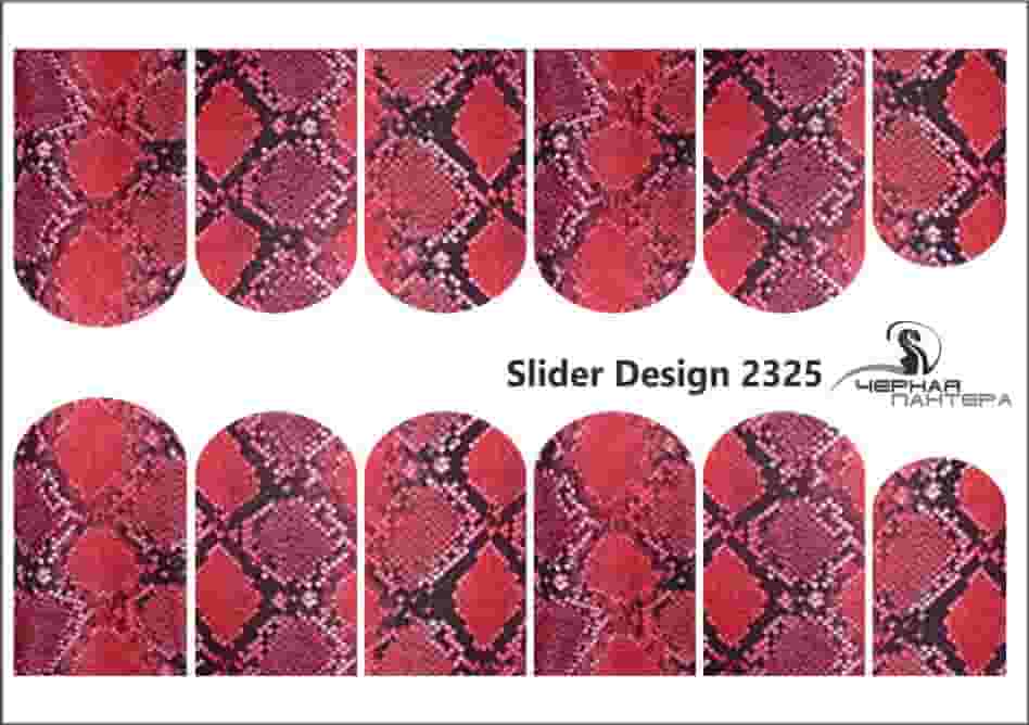 Слайдер-дизайн Красная змея из каталога Цветные на светлый фон в интернет-магазине BPW.style