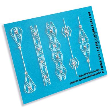 Слайдер-дизайн 3D с кристаллами Геометрия 2 из каталога Слайдер дизайн для ногтей в интернет-магазине BPW.style
