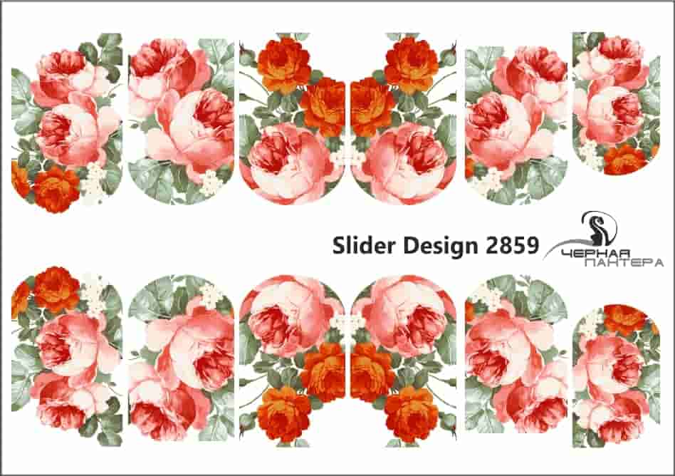 Слайдер-дизайн Винтажные цветы из каталога Цветные на светлый фон в интернет-магазине BPW.style
