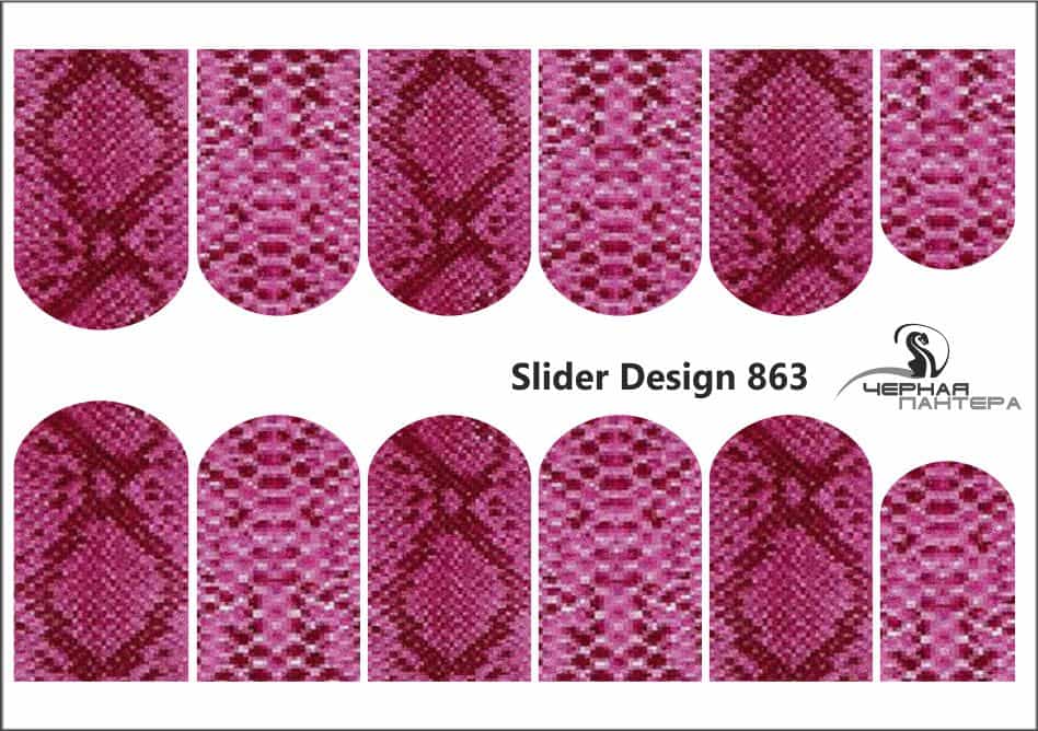 Слайдер-дизайн Змеиная кожа розовый из каталога Цветные на светлый фон в интернет-магазине BPW.style