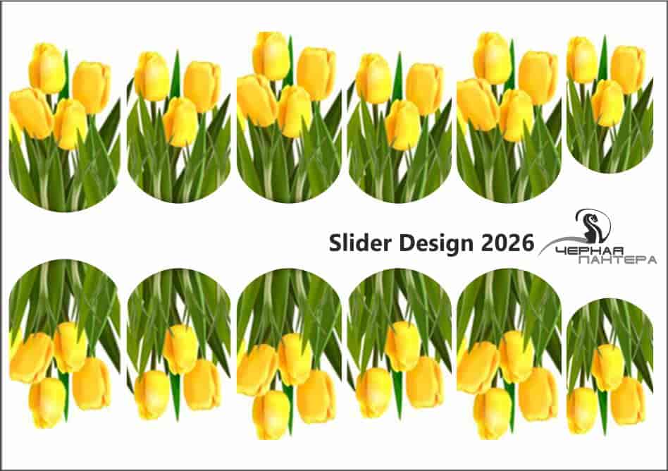 Слайдер-дизайн Желтые тюльпаны из каталога Цветные на светлый фон в интернет-магазине BPW.style