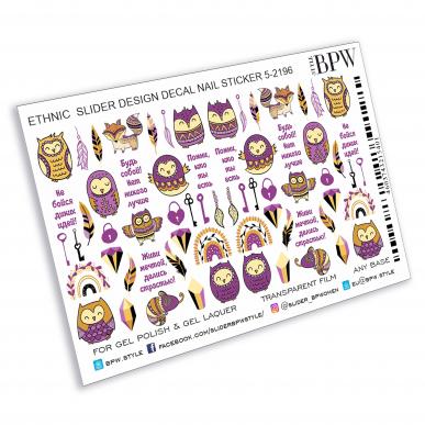 Слайдер дизайн Фиолетовые совы из каталога Цветные на любой фон в интернет-магазине BPW.style