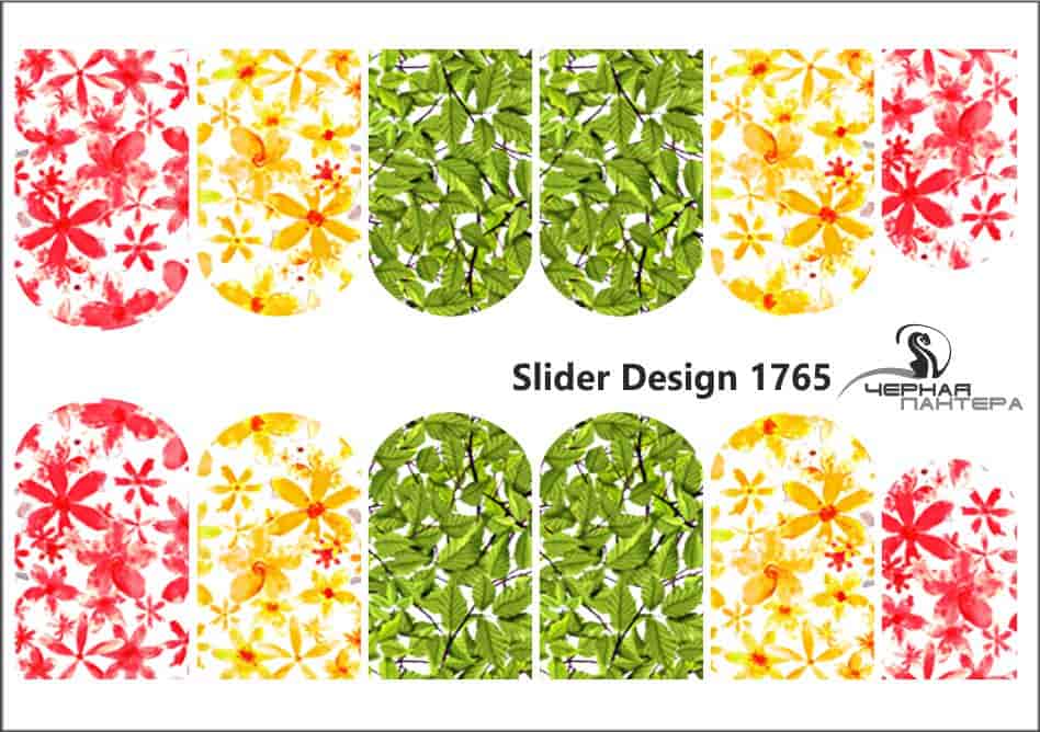 Слайдер-дизайн Летний из каталога Цветные на светлый фон в интернет-магазине BPW.style