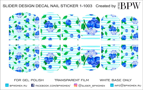 Слайдер-дизайн Черника из каталога Цветные на светлый фон в интернет-магазине BPW.style