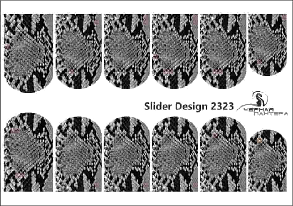 Слайдер-дизайн Шкура змеи из каталога Цветные на светлый фон в интернет-магазине BPW.style