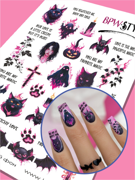 Слайдер-дизайн Магия 2 из каталога Цветные на любой фон в интернет-магазине BPW.style