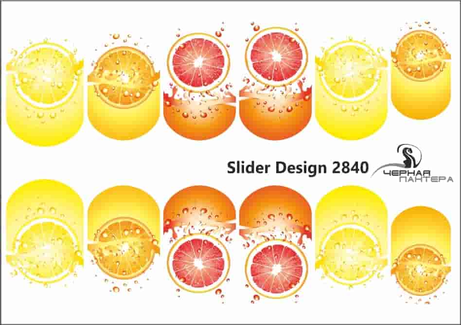 Слайдер-дизайн Цитрусовый из каталога Цветные на светлый фон в интернет-магазине BPW.style