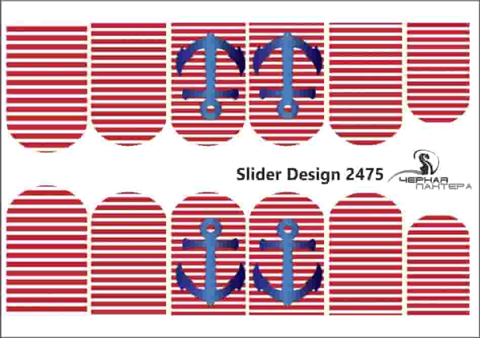 Слайдер-дизайн Морской из каталога Цветные на светлый фон в интернет-магазине BPW.style