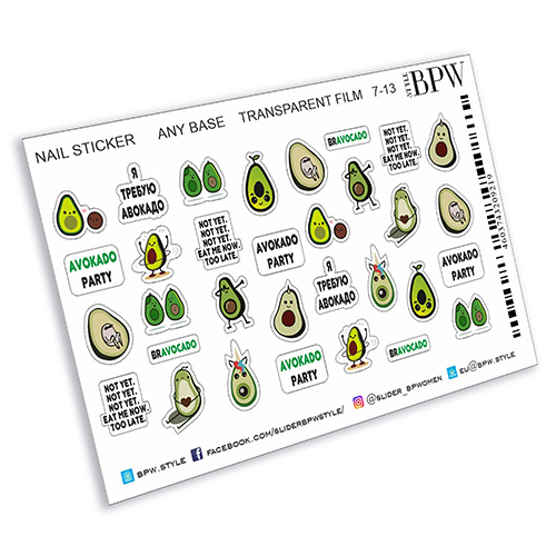 Наклейки для ногтей Авокадо из каталога Наклейки для ногтей в интернет-магазине BPW.style