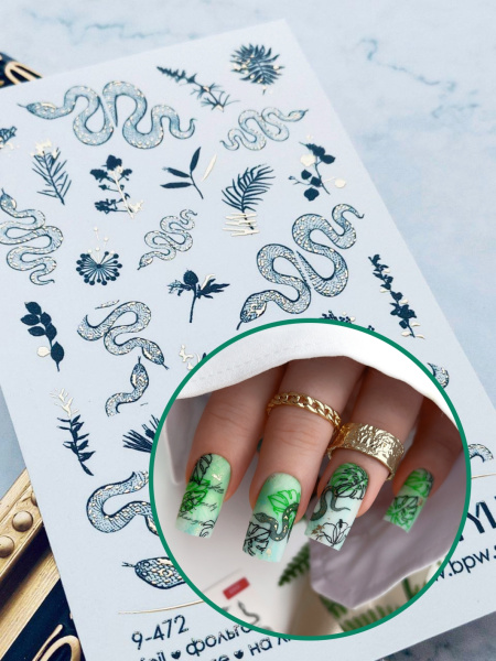 Слайдер-дизайн SPARKLE Змеи с золотом 2 из каталога Слайдеры SPARKLE в интернет-магазине BPW.style