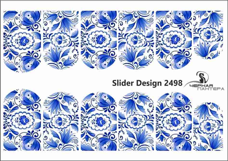 Слайдер-дизайн Гжель из каталога Цветные на светлый фон в интернет-магазине BPW.style