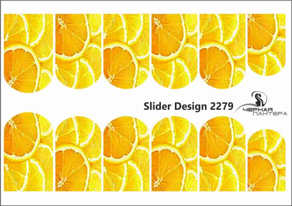 Слайдер-дизайн Апельсины из каталога Цветные на светлый фон в интернет-магазине BPW.style