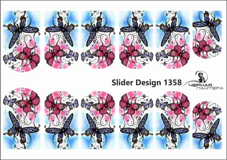Слайдер-дизайн Бабочки из каталога Цветные на светлый фон в интернет-магазине BPW.style