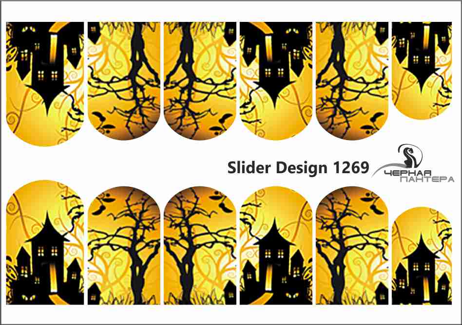 Слайдер-дизайн Хэлоуин из каталога Цветные на светлый фон в интернет-магазине BPW.style
