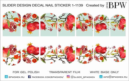 Слайдер-дизайн Гранат из каталога Цветные на светлый фон в интернет-магазине BPW.style