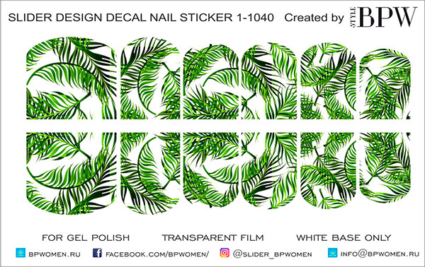 Слайдер-дизайн Пальмовые листья из каталога Цветные на светлый фон в интернет-магазине BPW.style