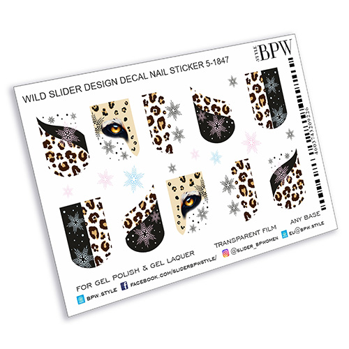 Слайдер-дизайн Леопард со снежинками из каталога Цветные на любой фон в интернет-магазине BPW.style