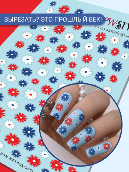 Слайдер-дизайн Цветы Триколор из каталога Цветные на любой фон в интернет-магазине BPW.style