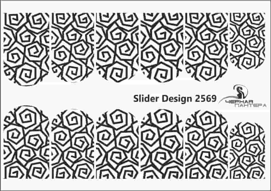 Слайдер-дизайн Спирали из каталога Цветные на светлый фон в интернет-магазине BPW.style