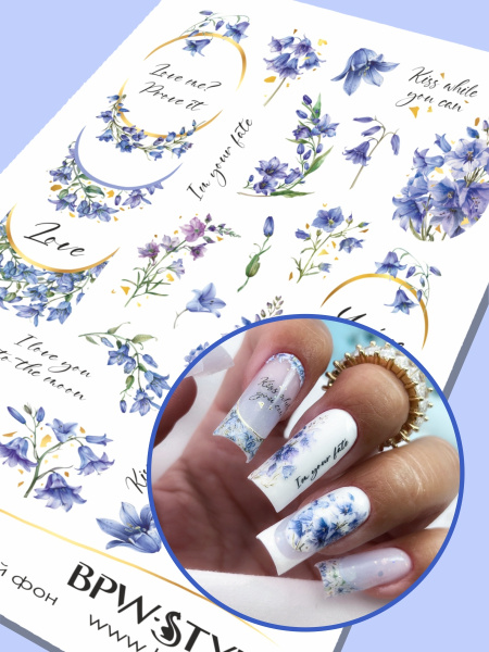 Слайдер-дизайн SPARKLE Колокольчики френч золото из каталога Слайдеры SPARKLE в интернет-магазине BPW.style