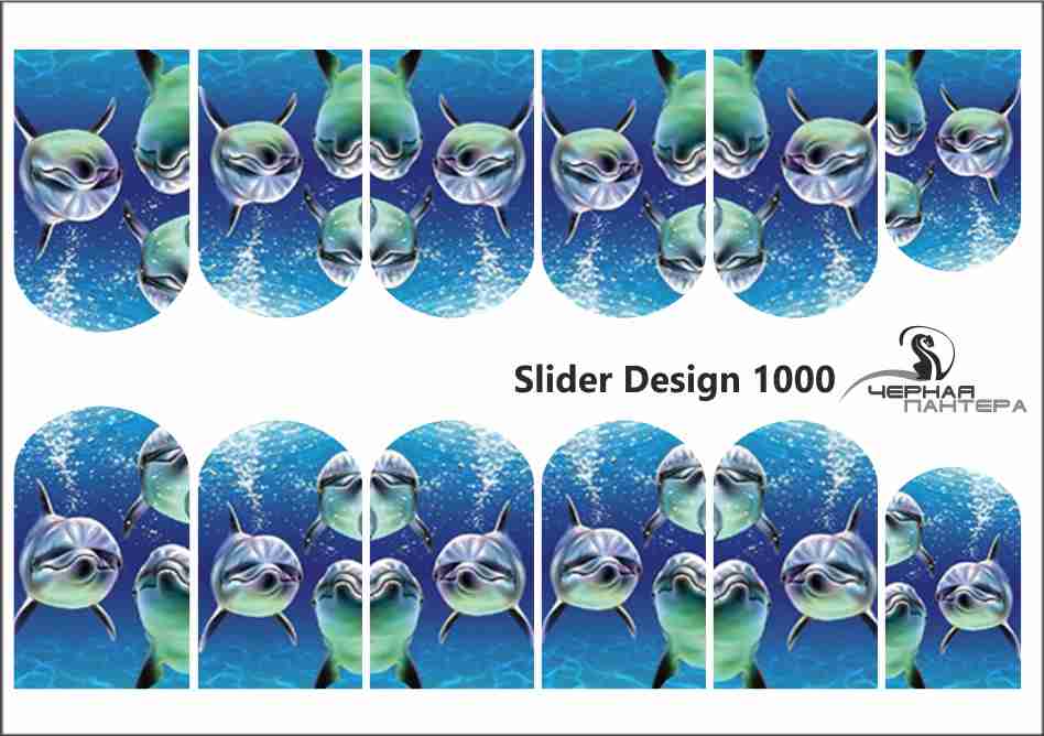 Слайдер-дизайн Дельфины из каталога Цветные на светлый фон в интернет-магазине BPW.style