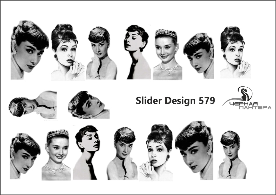 Слайдер-дизайн Одри Хепберн из каталога Цветные на светлый фон в интернет-магазине BPW.style
