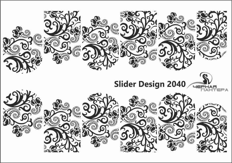 Слайдер-дизайн Черный узор из каталога Цветные на светлый фон в интернет-магазине BPW.style